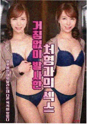 石狮影视论坛电视剧集跨海通勤剧照